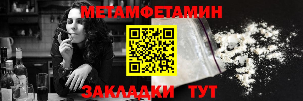 Амфетамин  АМФЕТАМИН Розовый  АМФ  Улан-Удэ  Вход с VPN 