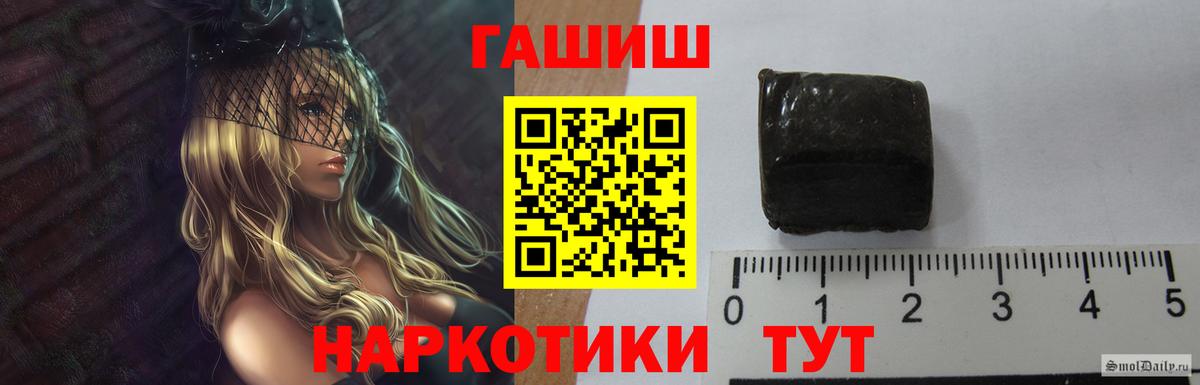 ГАШИШ VHQ Улан-Удэ