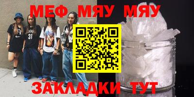 apvp Малгобек