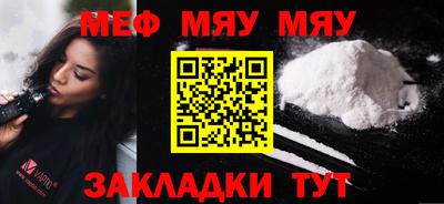 apvp Малгобек