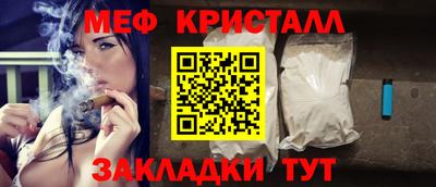 амфетамин Мариинск