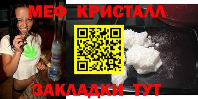 амфетамин Мариинск