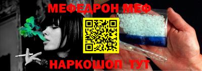 амфетамин Мариинск