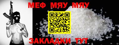 амфетамин Мариинск