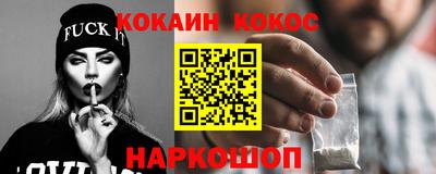 амфетамин Мариинск