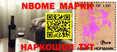 амфетамин Мариинск