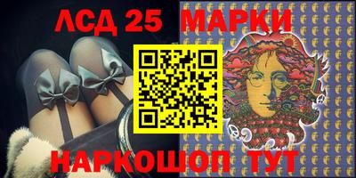 амфетамин Мариинск