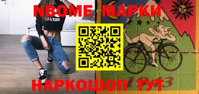 apvp Малгобек
