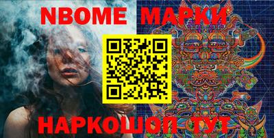 apvp Малгобек