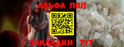 apvp Малгобек