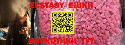 амфетамин Мариинск