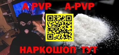 амфетамин Мариинск