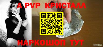 амфетамин Мариинск