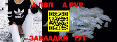 амфетамин Мариинск