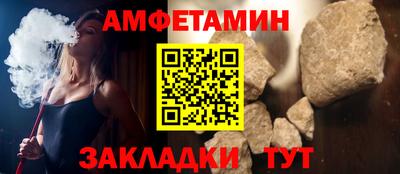 apvp Малгобек