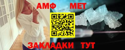 apvp Малгобек