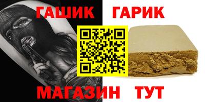 амфетамин Мариинск