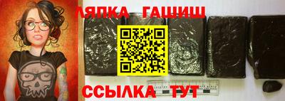 apvp Малгобек