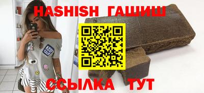 apvp Малгобек