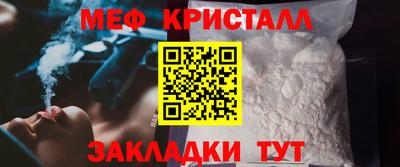 apvp Малгобек