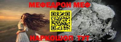 амфетамин Мариинск