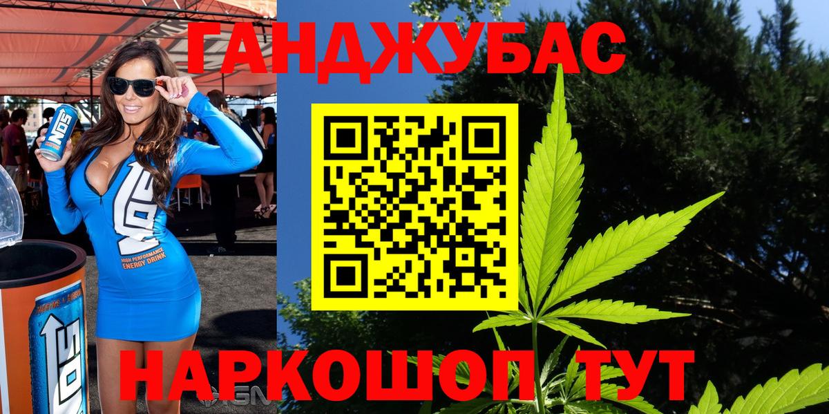 Конопля конопля  Каннабис AK-47  Марихуана AK-47  Улан-Удэ  Вход с VPN  МАРИХУАНА THC 21% 